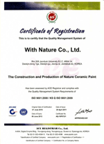 品质经营体系认证书